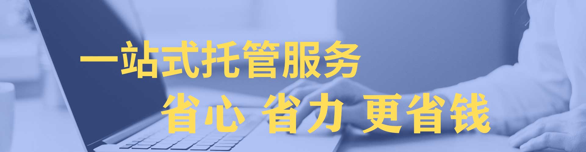 黎城搜索开户返点